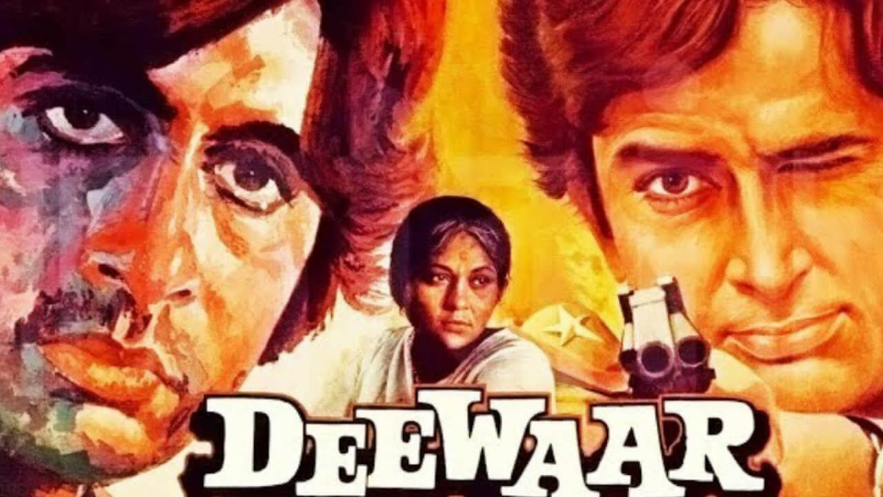 Deewaar