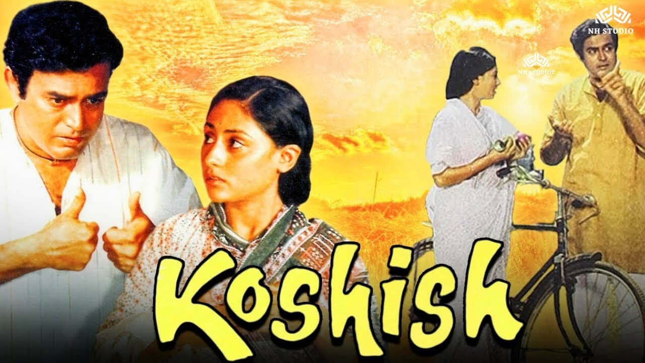 Koshish